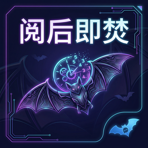 蝙蝠聊天 - 蝙蝠聊天软件人权组织使用场景