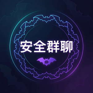 蝙蝠聊天 - 蝙蝠聊天软件马来西亚用户使用指南