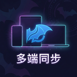 蝙蝠聊天 - 蝙蝠聊天软件Diffie-Hellman密钥交换