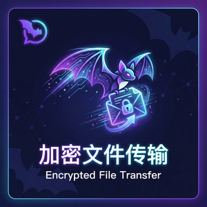 蝙蝠聊天 - 蝙蝠聊天软件开发者文档使用指南