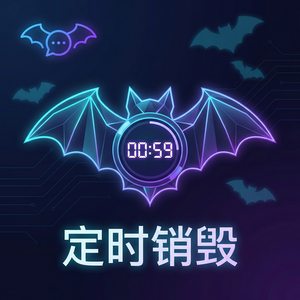 蝙蝠聊天 - 蝙蝠聊天软件通知设置详解：如何管理消息提醒