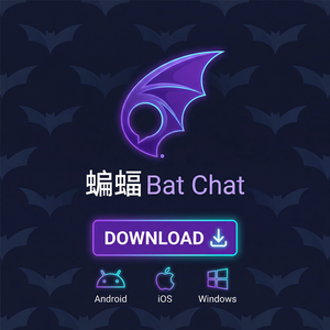 蝙蝠聊天 - 蝙蝠聊天软件产品主导增长PLG策略