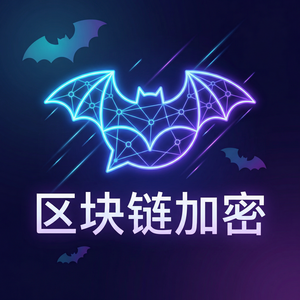 蝙蝠聊天 - 蝙蝠聊天软件专注模式使用教程